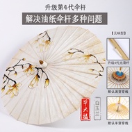 Bi Liufu Minyak Kertas Payung Hiasan Siling Payung Buatan Tangan Gaya Antik Tarian Payung Hanfu Gaya