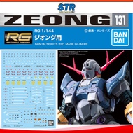 BANDAI GUNDAM DECAL 131 RG 1/144 ZEONG