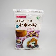【日本直送】日本產 甜點用 有機米穀粉 250g 国産有機 お菓子をつくるお米の粉 250g