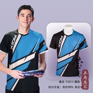 Bộ Quần Áo Bóng Bàn Nhanh Khô Tay Ngắn Dành Cho Nam Và Nữ XIOM YING LIAN T1011/1012/1013 Quần Áo Thi