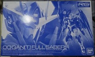 RG Gundam 00 QAN(T) Full Saber PB 魂限