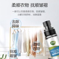 Clothing Deodorant Fragrance Clothes Odor Remover Hot Pot Odor Smoke Odor Pet Odor Car Air Freshener