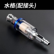 Spray Paint Gun Oil Water Separator Gun Tail Grid Air Filter Oil Water Grid PV Filter Element Spray 