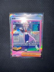 Pokemon card sv8a 紫芋 SAR