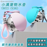 Hupu pet kettle 304 stainless steel foldable pet Water Bottle 304 stainless steel foldable20260320