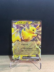 PTCG SVC ex 比卡超RR 001/021
