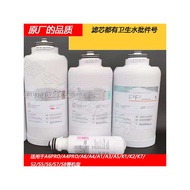 Angel Water Purifier Filter Element A6proK7/K5/A5A4S6K6K2/S2/X7V5X5/S5a/A1A3