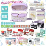 日本SKATER超輕量抗菌保溫便當盒套組