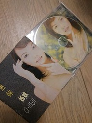 張惠妹 姊妹 cd