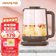 九阳（Joyoung）养生壶煎药壶玻璃花茶壶煮茶器电水壶热水壶烧水壶电热水壶2L K20-D88 棕色