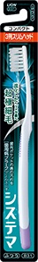 Systema牙刷　緊密型三列纖細普通款　1支