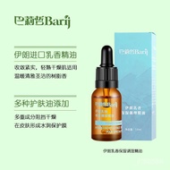 Lin🥭Two Bottles of Real Hair Barij Frankincense Essential Oil Compound Moisturizing Anti-Aging Conditioning Essential Oi