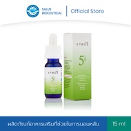 VTRUS สูตร 5ไอ ตราวีทรัส ขนาด 15 มล