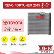 คอล์ยเย็น นำเข้า โตโยต้า รีโว่ ฟอร์จูนเนอร์ 2015 ตู้หน้า ตู้แอร์ คอยเย็น ตู้แอร์ แอร์รถยนต์ REVO FOR