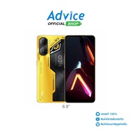 ZTE Nubia Neo3 5G (8+256GB) Gold