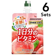 [入組] House Perfect Vitamin 一天所需維生素果凍 膳食纖維 桃子口味 180g