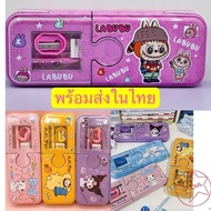 2-Layer Steel Pencil Box With Cute Cartoon Design Children's Stationery.b240 B240