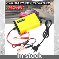 12V7AH-20AH Motorcycle Battery Charger Battery Universal Charger with LED Display EU Plug Automobile
