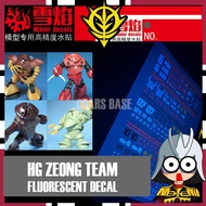 SNOW FLAME DECAL 1/144 HG ZEONG GOGG ZGOK ACGUY ZOCK WATERSLIDE DECAL FLUORESCENT DECAL