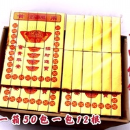 Gold Bar Gold Bar Full Box Delivery