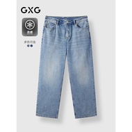 GXG Men's Clothing [Cool Feeling] Summer Fashion Loose Straight Washed Jeans 25 Years#G25D052118