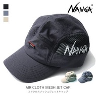 🇯🇵日本直送/代購 NANGA AIR CLOTH MESH JET CAP 3色