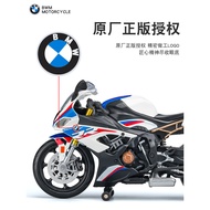 Genuine BMW s1000rr Motorcycle Model Simulation Alloy Motorcycle Figure Honda CBR1000RR-R Toy