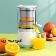 Orange Juice Multifunctional Slag Cup Electric Juice Household Portable Cup Presser Fried Juice Sepa