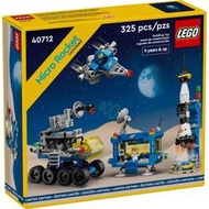 LEGO 40712 迷你火箭發射台 太空系列