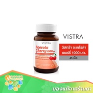 VISTRA Acerola Cherry 1000 mg. อะเซโรลา เชอร์รี่ สกัด 65.25g (45 เม็ด)