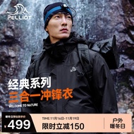 伯希和（Pelliot）户外冲锋衣男女三合一秋季防水硬壳夹克登山服外套11040107黑L