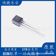 Brand New  C945  2SC945  0.5A  50V  NPN  TO-92  Direct Insertion Transistor WELN