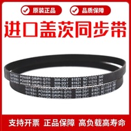 Imported GATES GATES Synchronous Belt 154-2GT 156-2GT 158-2GT 160-2GT Transmission