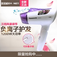 Panasonic hair dryer EH-NE11 home negative ion hot wind power dormitory air duct folding quality