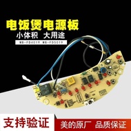 MB4019 Motherboard 761