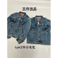 ((Delivery within 24h) Type2 Denim Jacket vintage Washed Casual Jacket kenijima Same Style clenfit S