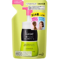 130ml Refill Easy collectively hair form packed in Liese foam undefined - 130毫升笔芯易发集体的形式装在Liese泡沫