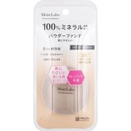 明色化妝品 Moist Labo 礦物粉底（自然米色）72g