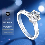 East Beauty | แหวนคู่เงินโมอิสซานไทด์ 999