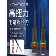 Electric Laptop Dedicated Dedicated Dedicated Power Test Multi-Function Intelligent Induction Power 