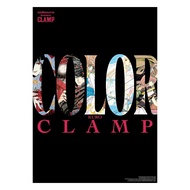 นายอินทร์ หนังสือ หนังสือรวมภาพนิทรรศการ CLAMP COLOR KURO (Artbook)