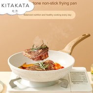 KITAKATA YOMUGI NON STICK WOK FRYING 30 CM MEDICAL STONE 2 LAYER KOREAN WOK WITH LID STONE WOK INDUC