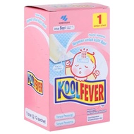 Kool Fever Bayi (12pcs)