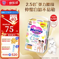 花王(Merries)妙而舒婴儿拉拉裤|学步裤|成长裤 尿不湿 XL38片*1包（12-22kg）