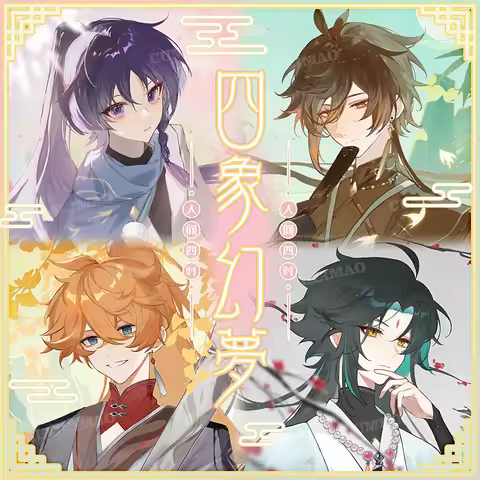 2025 Anime Genshin Impact Four Seasons Illusion Balladeer Wanderer Zhongli Tartaglia Xiao Badge Baji