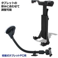 Luxgen M7 URX s3 s5 U6 infiniti scion ipad 安卓平板架 車架螢幕支架加長 吸盤 