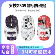 Logitech G309 Anti-Slip Sticker All-Inclusive Palm Sweat-Absorbent Sticker and Gengar Printed Mouse 