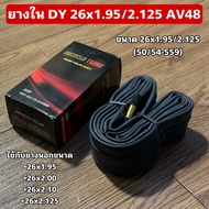 Inner Tube DY 26x1.95/2.125 AV48