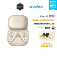 [ ประกันศูนย์ไทย 18 เดือน ] Soundcore Liberty 5 หูฟังตัดเสียงรบกวน รองรับ Dolby ไมค์ชัด ฟีเจอร์ครบ