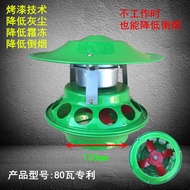 Double Fan Leaf 8-Leaf Civil Use Chimney Fan Dryer Exhaust Fan Stove Reverse Smoke Exhaust Smoke Smo